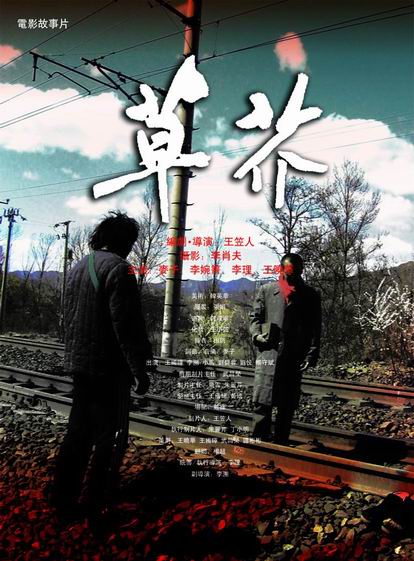 查尔斯达尔文大学 Media diploma